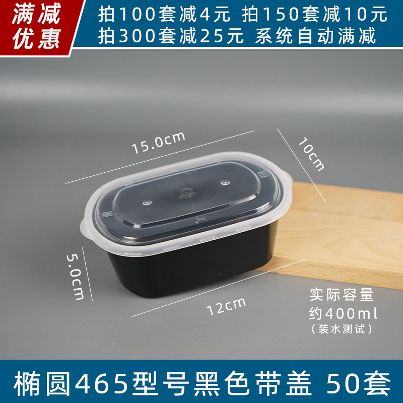 一次性餐盒装卤菜凉菜卤味熟食无骨柠檬鸡爪的外卖包装打包盒摆摊|undefined