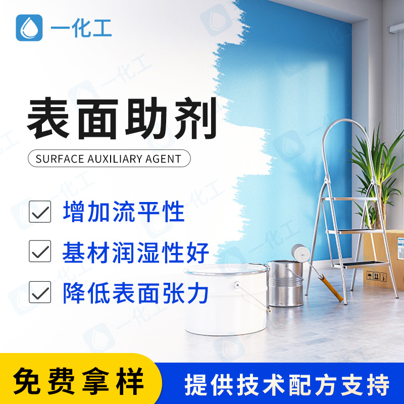 可交联型有机硅表面助剂 对标毕克BYK3500 辐射固化罩光油助剂