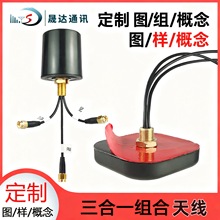 4G/GSM/LTE �M���쾀 �����ˮ2.4G/WiFi/GPS ���Ͼ�������