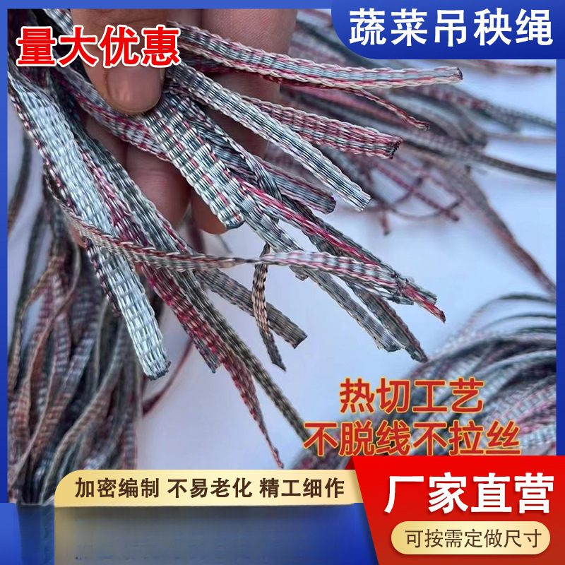 蔬菜吊绳大棚吊秧绳吊瓜绳吊瓜线攀爬线 西红柿南瓜黄瓜//毫米