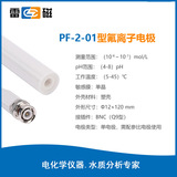 Иономер PXSJ-270F оптом ThunderMagnetic PXSJ-216F интеллектуальный измеритель концентрации ионов для обнаружения