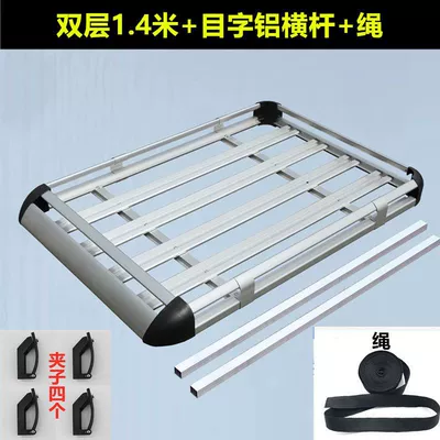 Nissan X-Trail/Qashqai/Livina/Tiida/Toura/Guishi Special | Car bike rack - double-layer-141-mesh-aluminum-crossbar-rope-plastic-corner
