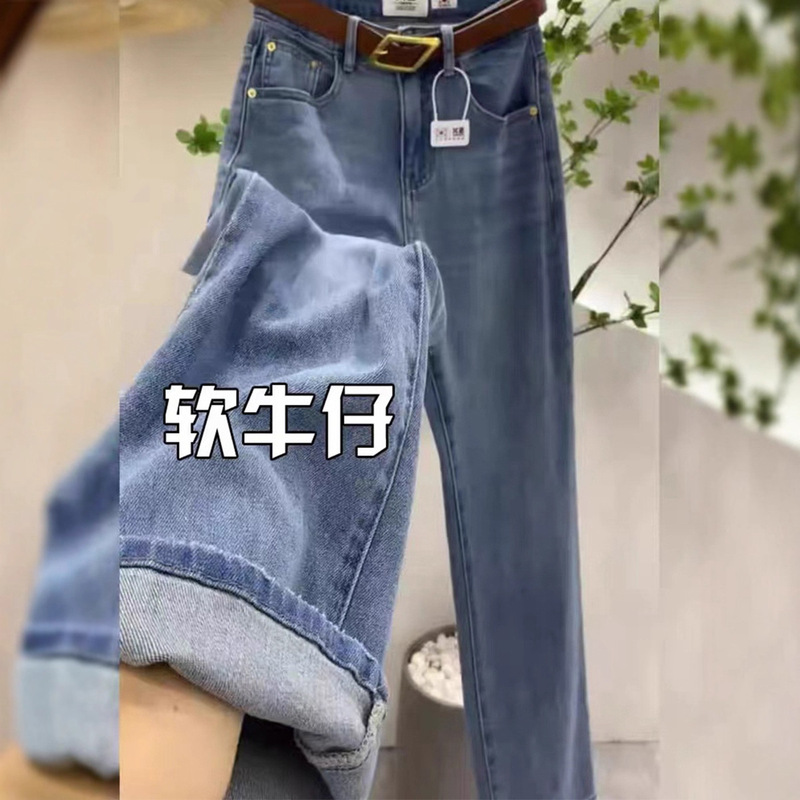 Plus-Size High-Waisted Straight-Leg Jeans for Women, Spring and Autumn 2025 New Style, Slimming Narrow Version for Pear-Shaped Body, Wide-Leg Pants Plus-Size High-Waisted Straight-Leg Jeans for Women, Spring and Autumn 2025 New Style, Slimming Narrow Version for Pear-Shaped Body, Wide-Leg Pants