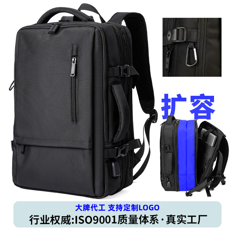 Backpack men's backpack business travel short distance large capacity travel luggage bag casual men's bag multi-functional computer bag