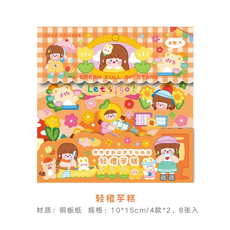 Сообщение Qunxingyun Набор наклеек Dream Sticker Cute Girl Flash Mulk Card Handbook Decoration Patching 8 штук и 4 модели