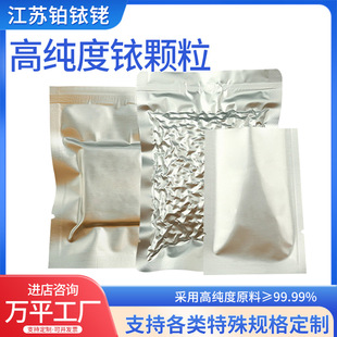 ��w�� Ir99.99% �߼�����w�� ��՞R���Ĥ ���㞰���w��