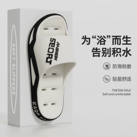 EVA拖鞋;家居棉鞋;毛毛拖鞋