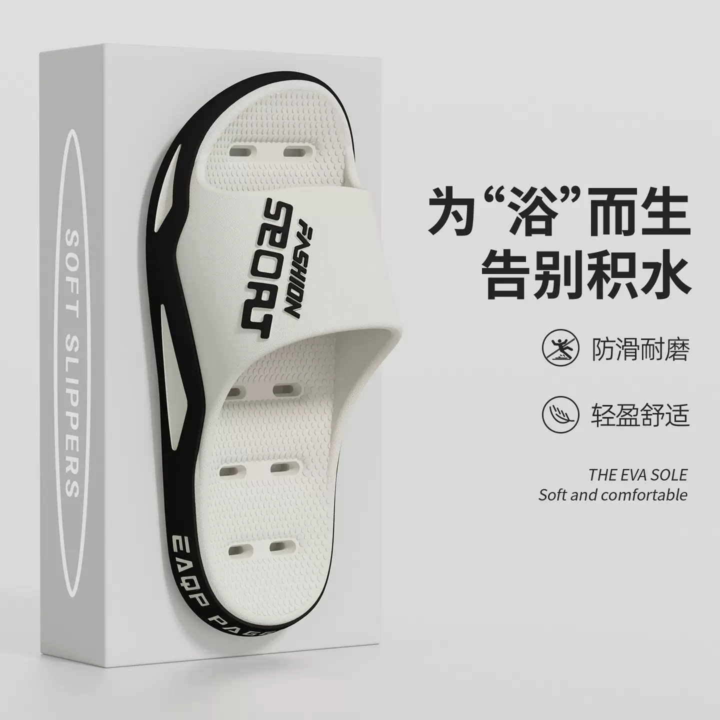 洁丽雅浴室拖鞋男士夏2026新室内家居洗澡漏水防滑防臭洞洞凉拖女