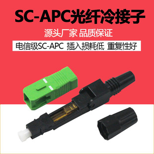 �S�����lSC/APC���w�����B�������w�����Ƥ�����w����^SC�V늼�