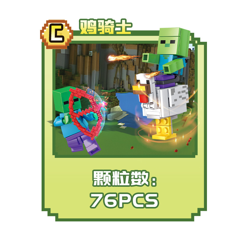 Minecraft 小さな粒子ビルディングブロックは、レゴファームエンドドラゴンヒョウ猫アルパカビルディングブロック子供のおもちゃと互換性があります|undefined
