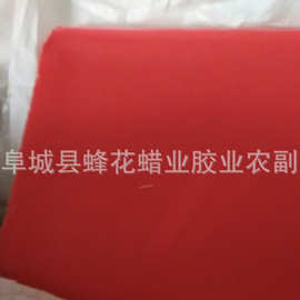 铸造蜡  修补蜡  红色封口蜡 铸造蜡 熔模   首饰铸造蜡