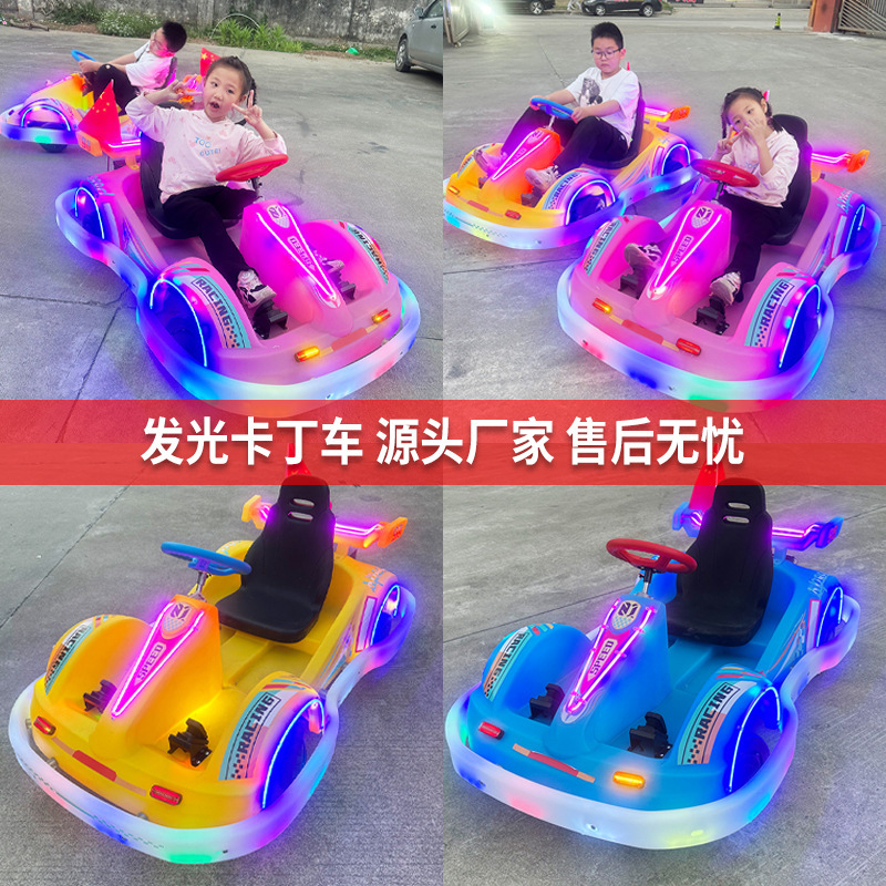 2026 New Model Light-Up Go-Kart for Adults, Children's Electric Amusement Car, Two-Seater Electric Bumper Car for the Square