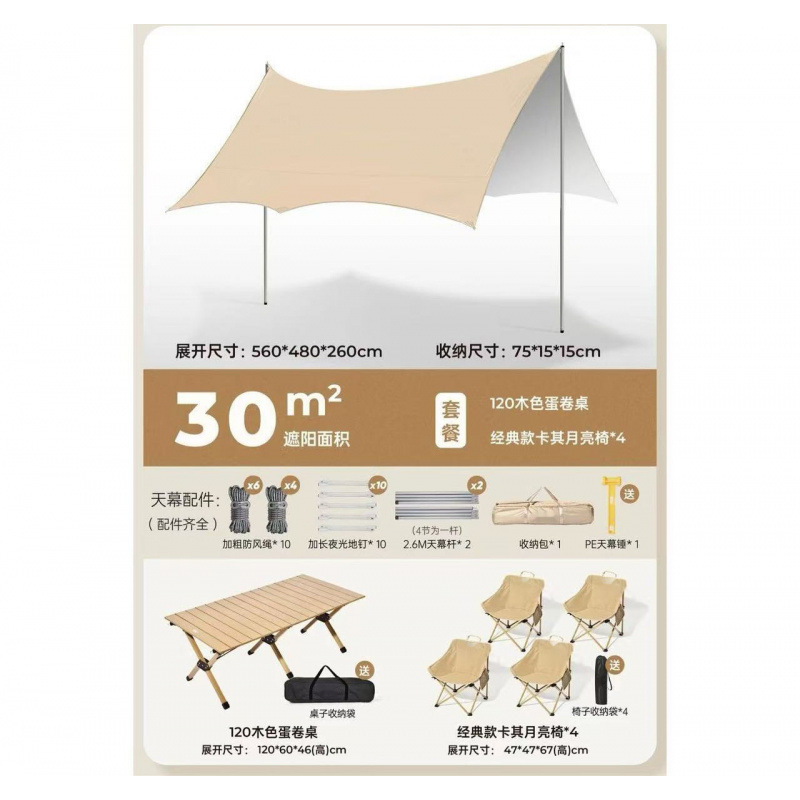 アウトドアキャンプテント アウトドアキャンプ用品・装備 全自動クイックオープン ポータブル折りたたみキャンプ アウトドア 小雨対策|undefined