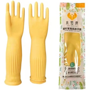 Dishwashing Gloves Eternal Latex Gloves 45cm Lengthened Thickened Beef Tendon Kitchen Housework Rubber Waterproof and Durable