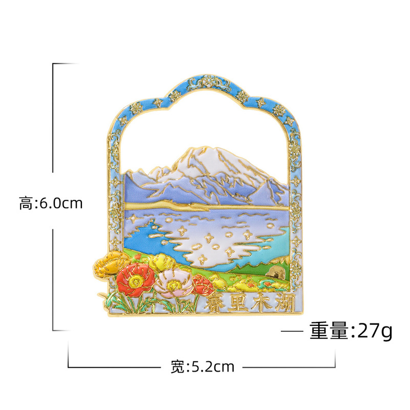 新疆文创赛里木湖冰箱贴磁铁强吸赛里木湖新疆旅游纪念品景点礼物|undefined