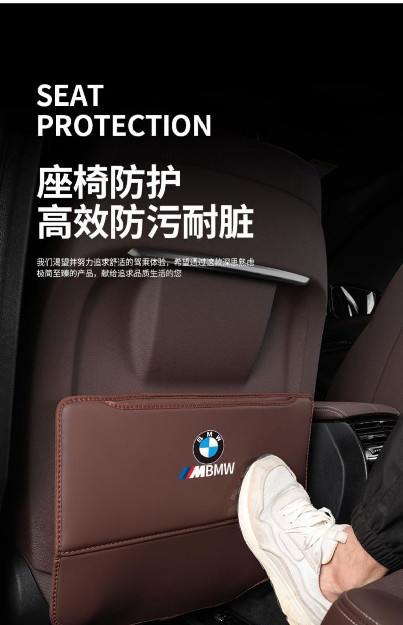 Car Seat Back Anti-Collision Kick Pad, Car Rear Seat Protection, Anti-Wear, In-Car Storage Bag, Anti-Dirt Protection