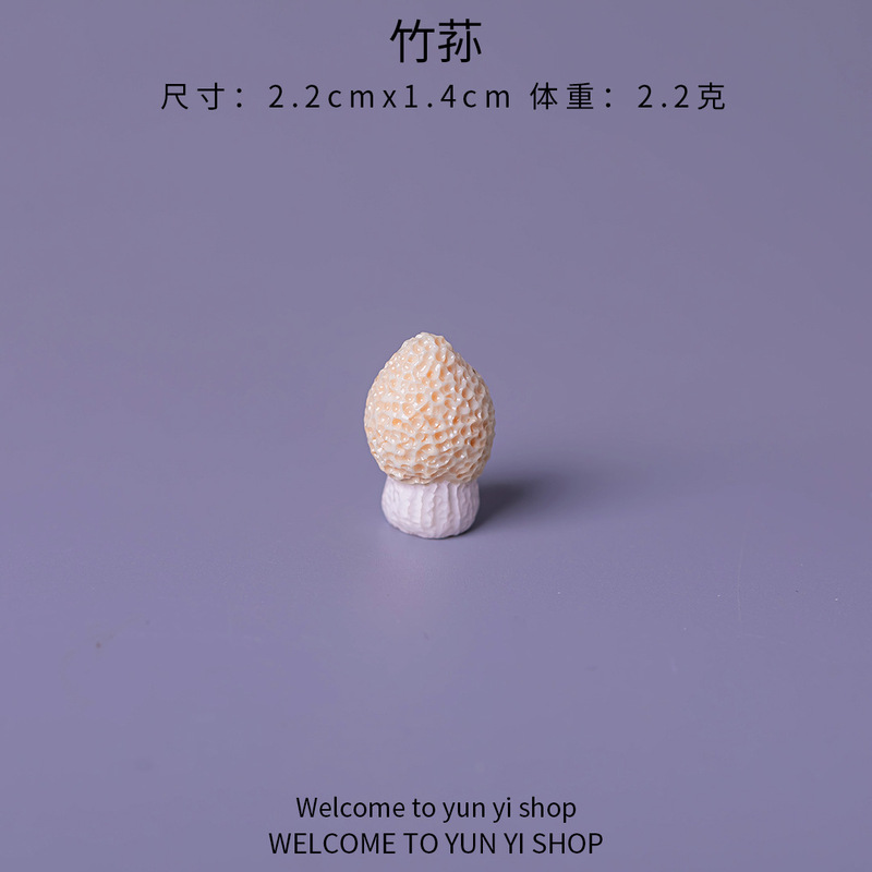 食玩小蘑菇菌香菇 微景观仿真diy装饰品盲袋配件迷你生态瓶小摆件|undefined