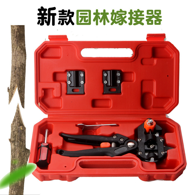 果树嫁接器多功能u型v型苗木果树嫁接工具修枝嫁接机嫁接器芽接刀