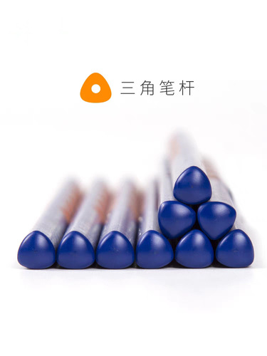 Correcting Grip Pencil for Pencil Case, 2B Exam Special, HB Writing, Kindergarten Painting, Primary School Student Learning Supplies