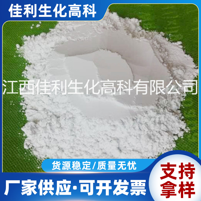 塑料涂料橡胶用硅灰石 改性硅灰石 江西400目硅灰石粉厂家批发