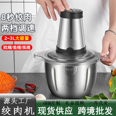 Kitchen household electric meat grinder 110V multi-functional meat grinder 3L stainless steel large capacity meat stuffing machine cross-border