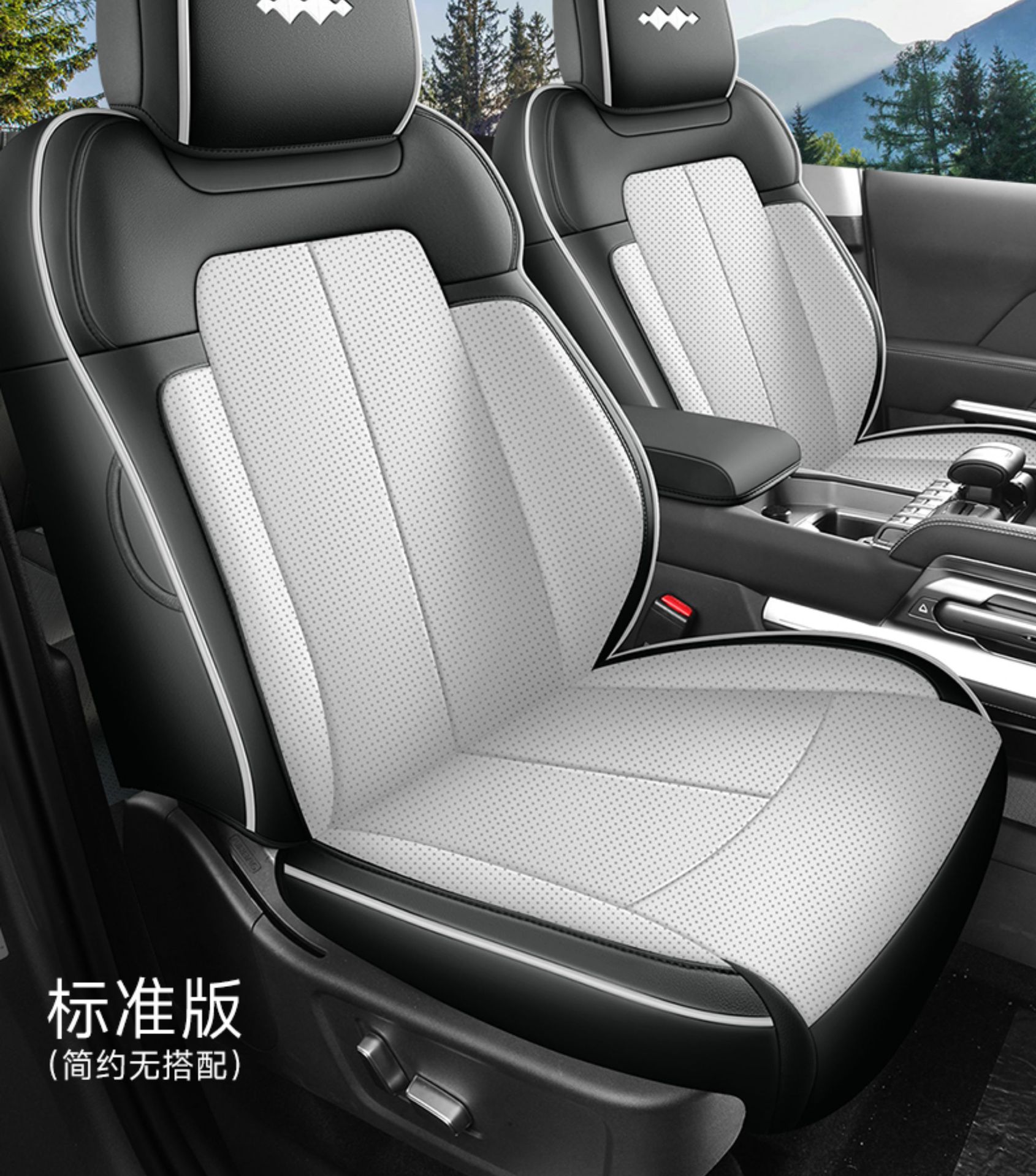 Seat Cushion for BYD Leopard 5, Breathable Leather Car Interior