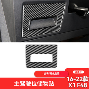 �m��춌��R16-22��X1X2 F48̼�w�S����b���{�λ�������b��N