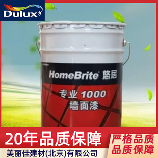 ����ʿ1000���I�ƾӠ�������ÃȠ����z�� ICI��������T��20L