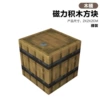 [Can hang 4 pills] 077 Wooden Barrel - Naked (minimum order of 10 per pill/please bid in multiples, less will not be shipped!) 3g