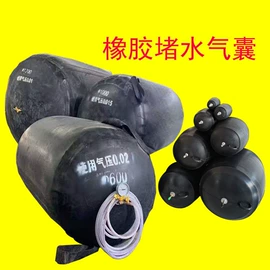 工业橡胶;金属建材;变形缝装置