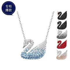 施家1:1対版グラデーション青赤ピンク白白鳥ネックレス女施華洛白鳥鎖骨チェーンメーカー代発