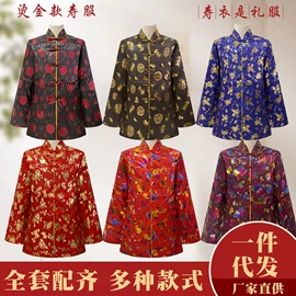 寿衣/鞋/帽;殡葬用品;骨灰盒/坛