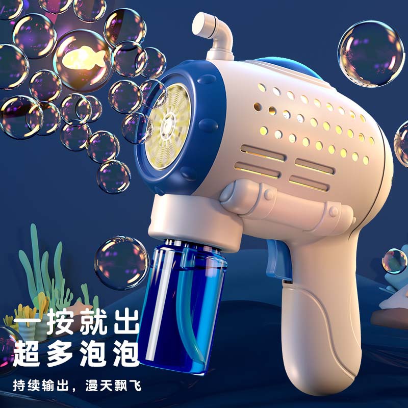Internet celebrity glowing bubble gun handheld Gatling bubble blower machine fully automatic children's toys street stall wholesale