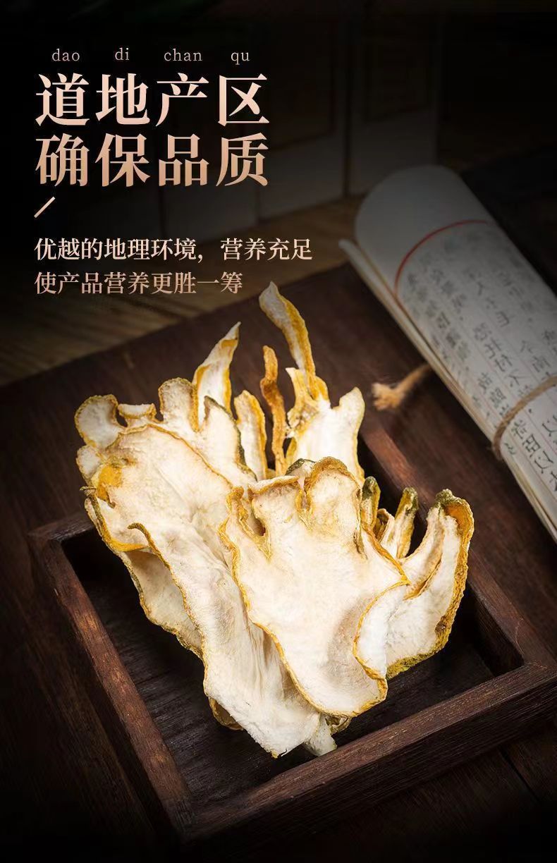 Dried Buddha Hand Citron Slices Fo Shou 500g Traditional Herbal Tea and Decoction Ingredient key features