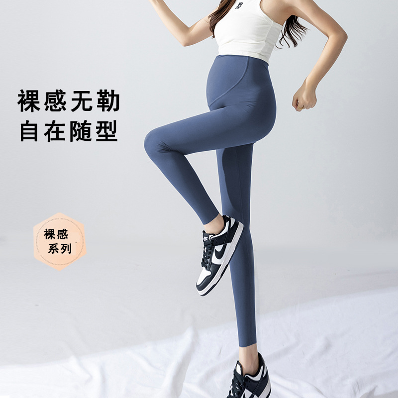 孕婦打底褲春秋款修身時尚裸感鯊魚褲高腰秋季外穿孕婦瑜伽褲