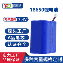 18650늳ؽM7.4VKɴԓ~V늳ؽM