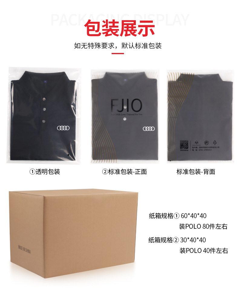 现货详情_19.jpg