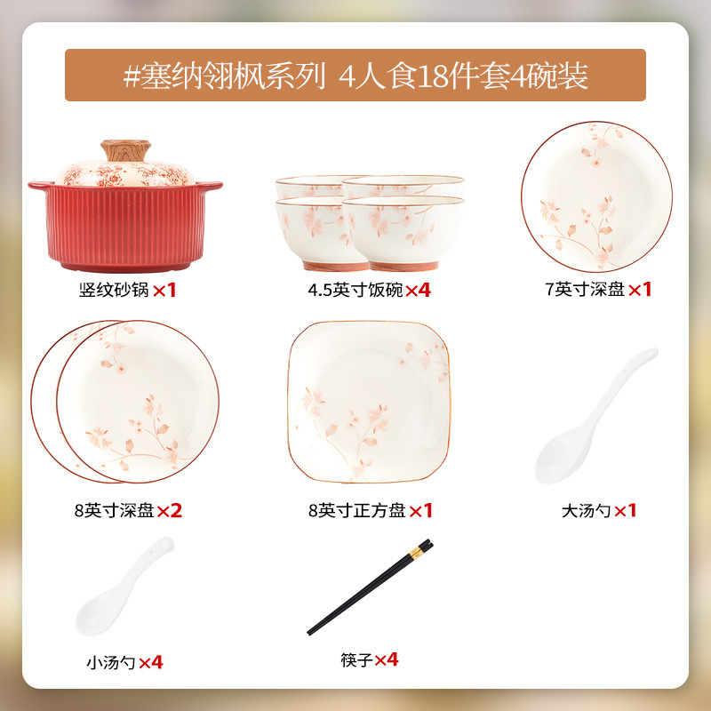 高颜值氛围感碗碟套装家用轻奢浪漫碗盘饭碗餐具盘子组合散件碗具|undefined