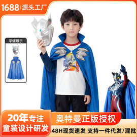 奥特曼衣服男童赛罗披风酷炫高清视线面具套装儿童COS服装
