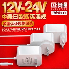 手机充电器;电源适配器;手机数据线
