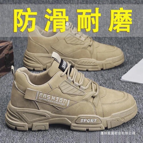 New Men's Safety Shoes for Summer - Waterproof and Anti-Slip, Suitable for Work, Construction Sites, Workwear, Hiking and Casual Wear