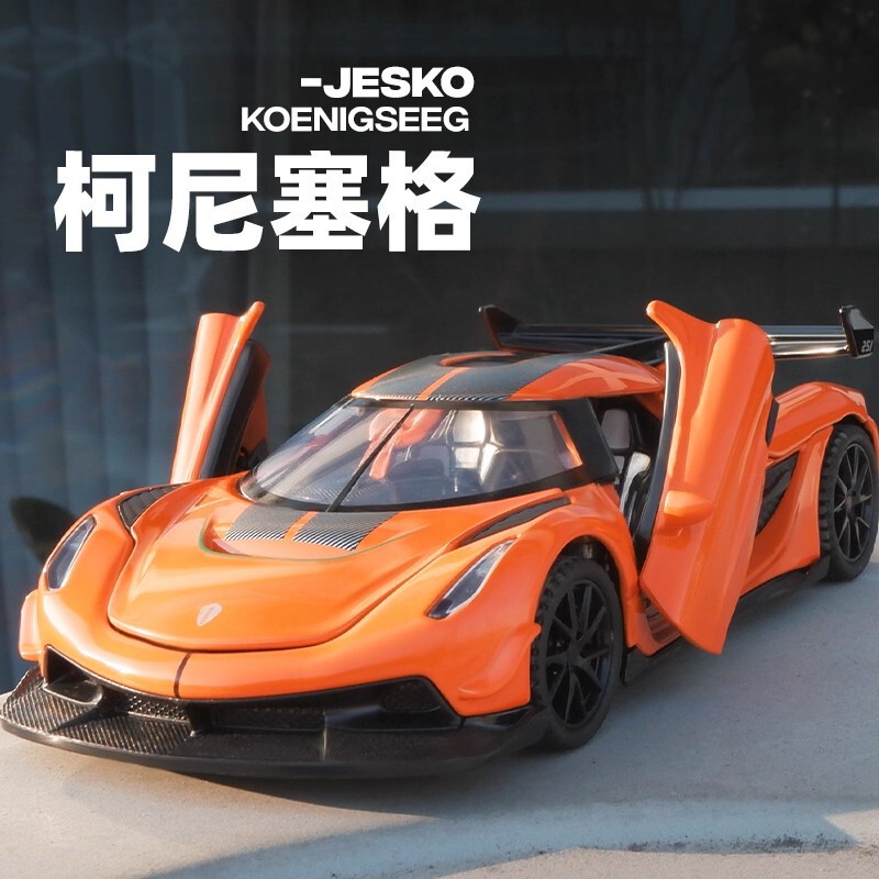 Koenigsegg Jesko Car Model Car Model Alloy Artificial Collection Supercar Toy Car Male Gift