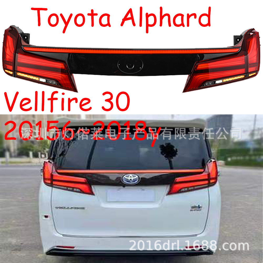 2015~2018埃尔法尾灯LED刹车灯后杠灯后尾灯vellfire 30