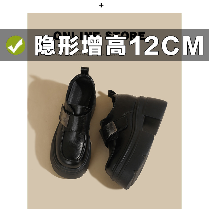 In-Stock Thick-Soled Height-Increasing Women's Leather Shoes 12cm British Style Deep-Cut Loafers with Velcro for Petite Women