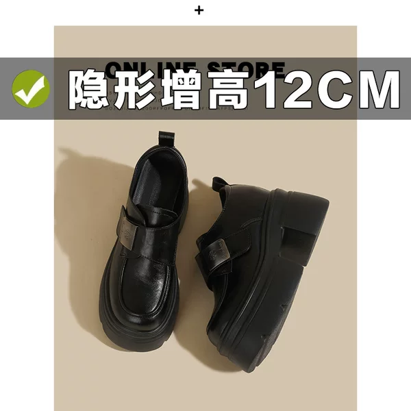 In-Stock Thick-Soled Height-Increasing Women's Leather Shoes 12cm British Style Deep-Cut Loafers with Velcro for Petite Women