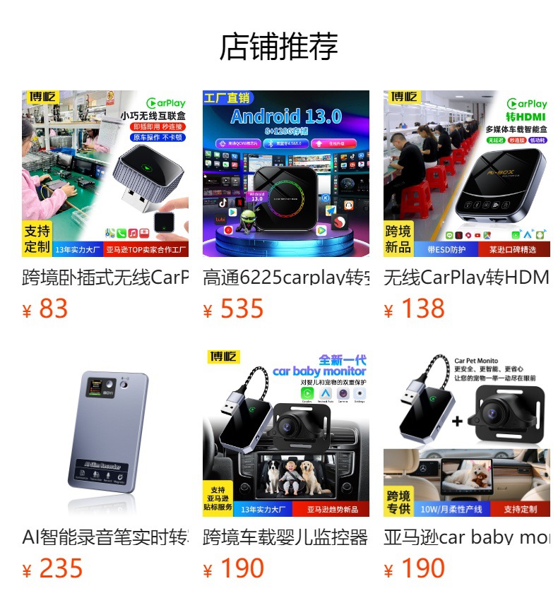 2-in-1 Carplay/Android Auto Wireless Adapter