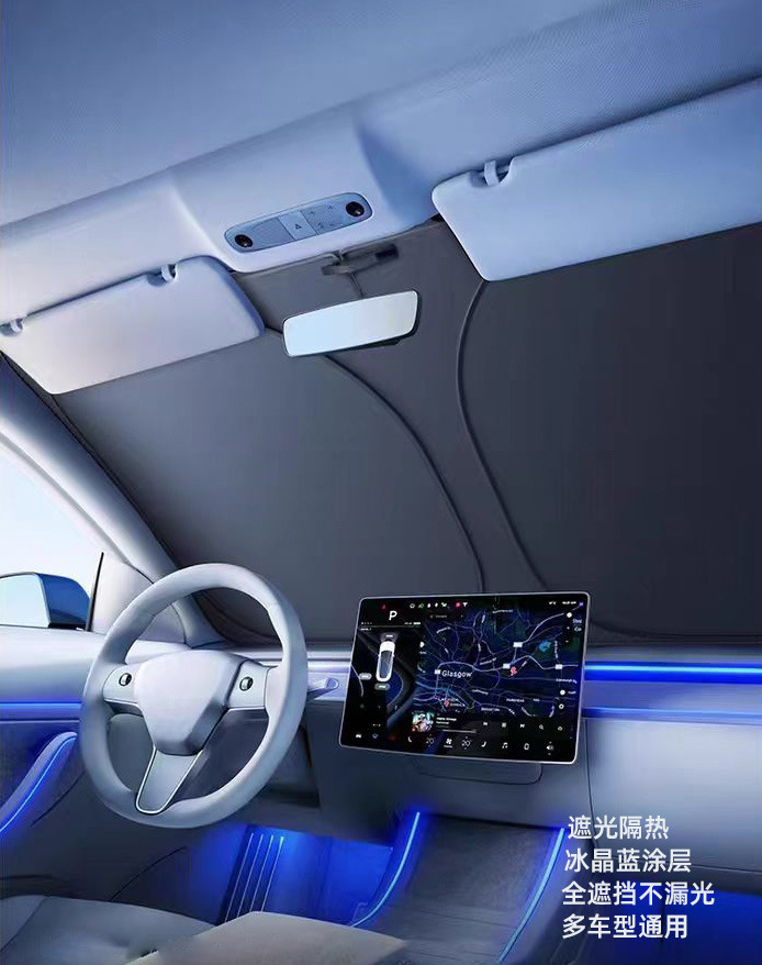 Cross-Border New Innovative Titanium Ice Crystal Blue Car Sunshade for Summer Heat Insulation, Sun Protection, and Cooling for Car Front Windshield