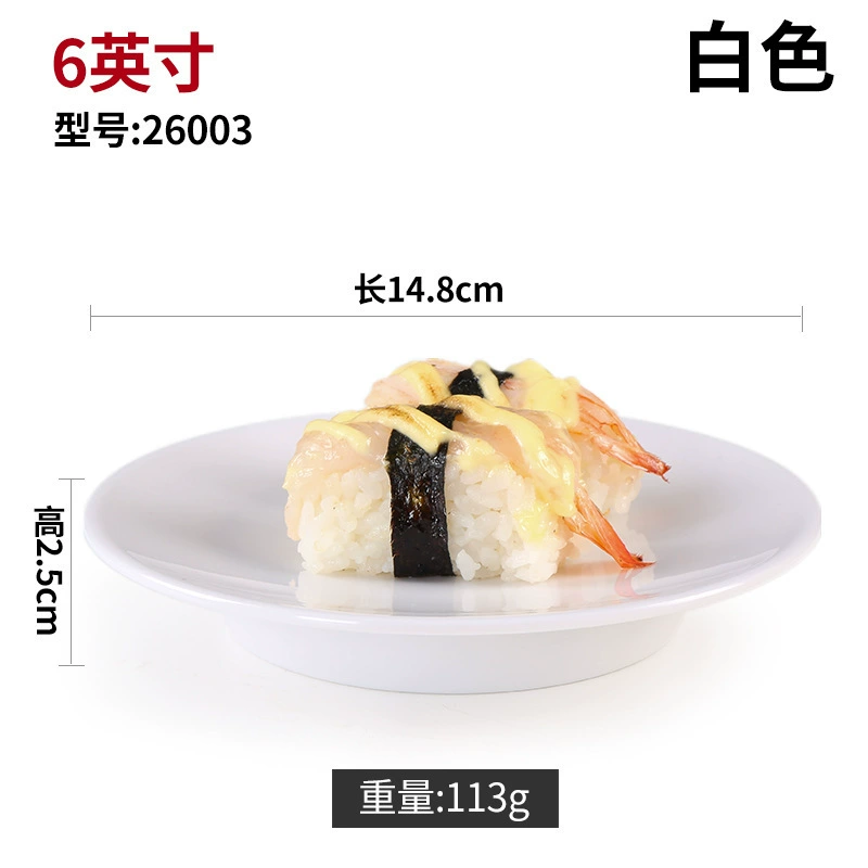Bantamine tableware self -help rotation rotation sushi tray creative plastic plate circular dish turns to commercial imitation porcelain