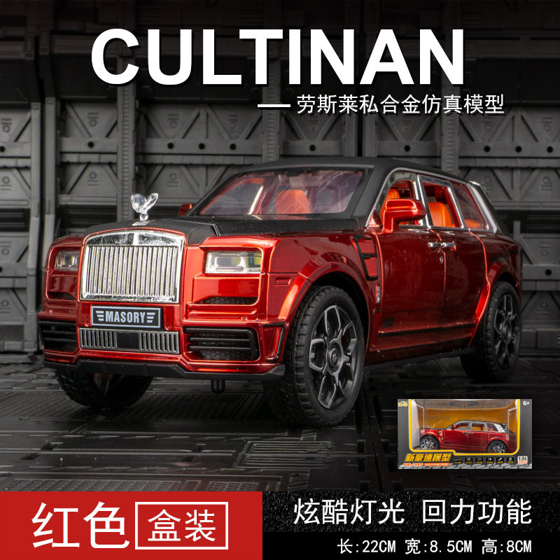 Nuevo Haodi aleación coche modelo 1:24 rollos Curry Sur Tire hacia atrás vehículo todoterreno sonido y luz juego coche música modelo adornos