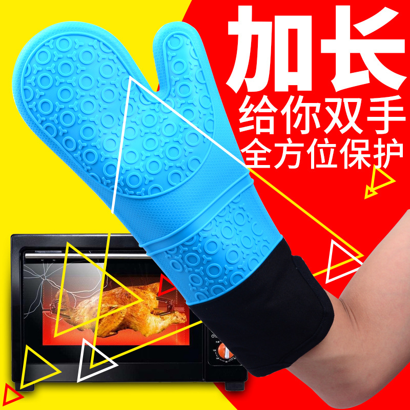 긴 실리콘 방열 장갑 고온 전자 레인지 두꺼운 증기선 오븐 베이킹 장갑 특수 올림픽